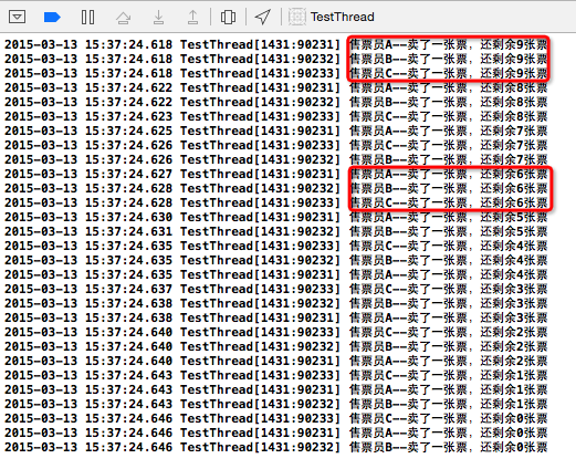 售票结果，出现了重复买票的现象