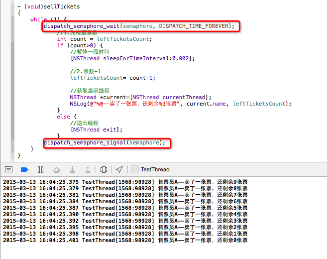 dispatch_semaphore使用效果